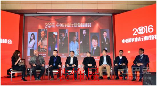 中国净水行业金鼎盛典:十大影响力品牌揭晓 10